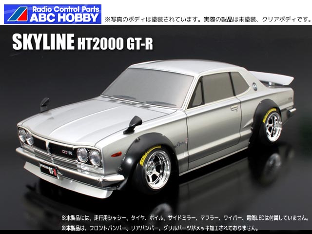 ABCホビー　67132　バリバリCUSTOM!! ニッサン・スカイライン HT2000 GT-R オーバーフェンダーVer.