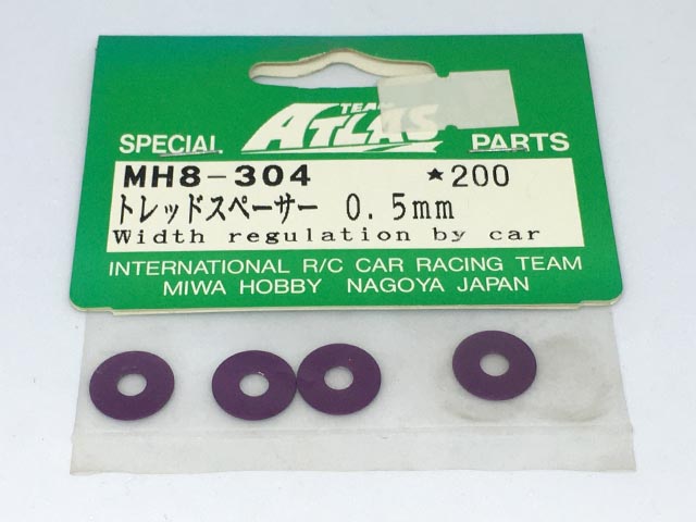 ATLAS　MH8-304　トレッドスペーサー　0.5mm　　　　(B)