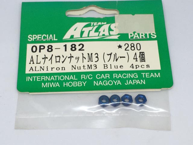 ATLAS　OP8-182　ALナイロンナットM3 (ブルー) 4個