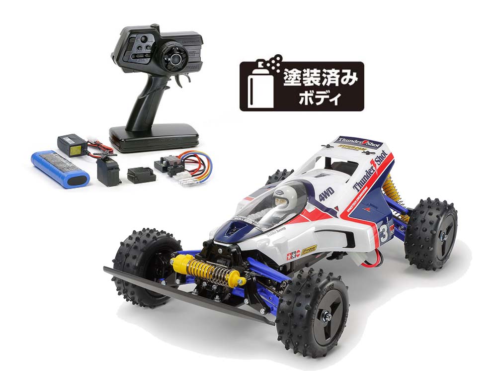 田宮模型 サンダーショット/Thunder Shot RCカー - ホビーラジコン