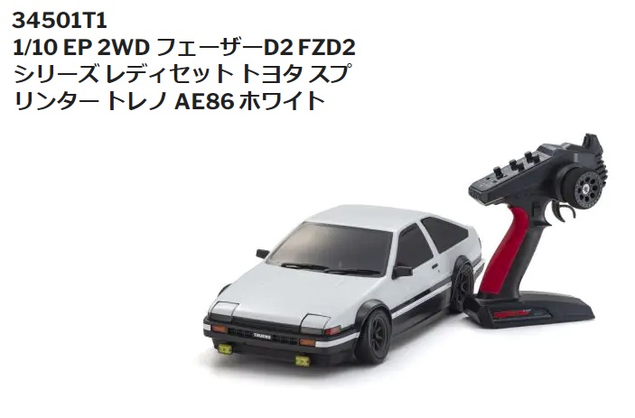 ( 2025年3月 予約 京商34501T1 トヨタスプリンタートレノAE86 フェーザードリフトVer レディセット