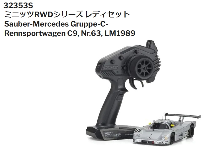 ミニッツRWDシリーズ : ラジコンネットショップ ☆CHAMP Net Shop RC 