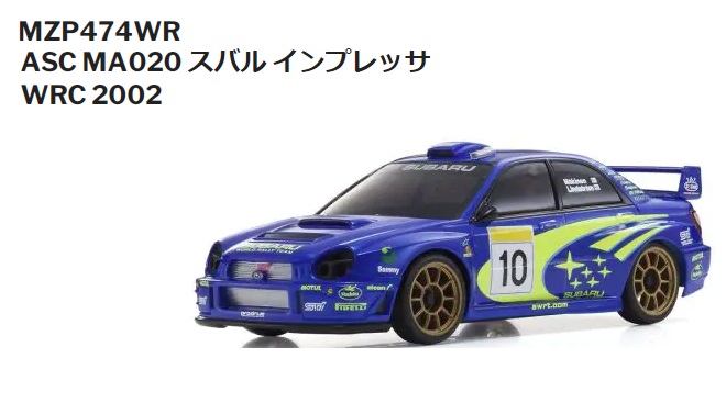 ( 京商 　MZP474WR ASC MA020 スバルインプレッサWRC2002