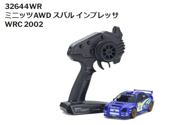 ( 京商 　32644WR AWD スバル インプレッサ WRC 2002レディセット