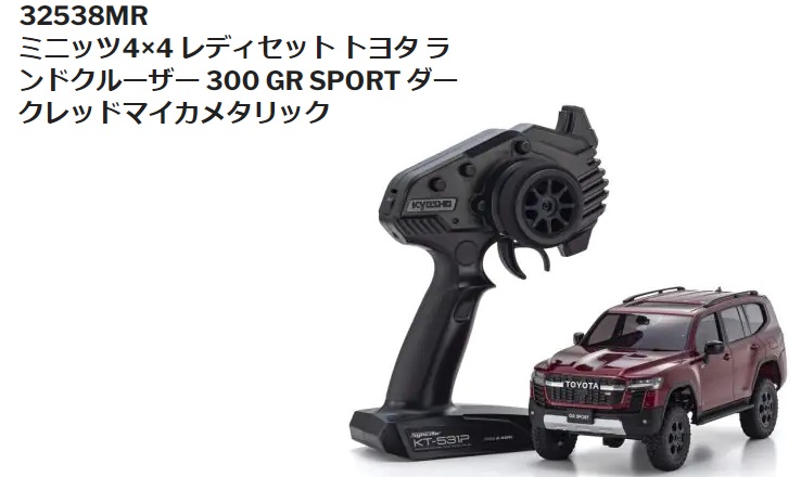 ( 2024年11月入荷予定 予約 京商32538MR トヨタランドクルーザー300GR-SPORTレッドR/S