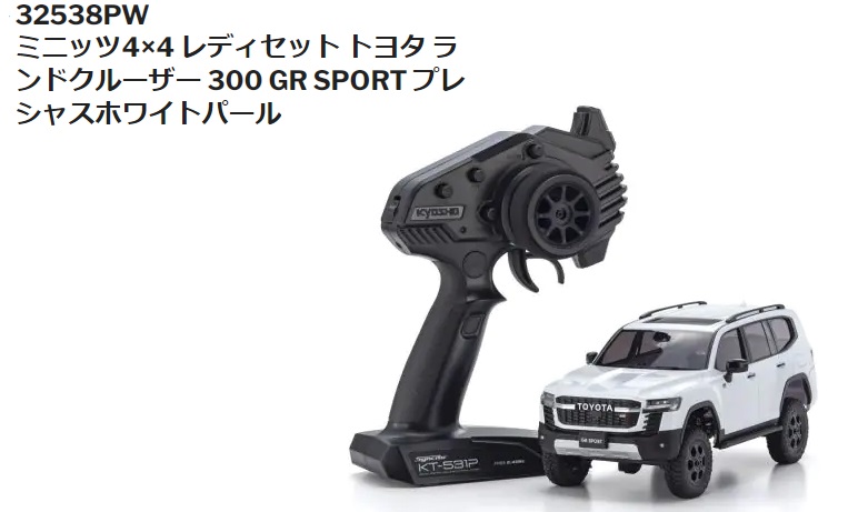 ( 2024年11月入荷予定 予約 京商32538PW トヨタランドクルーザー300GR-SPORTホワイトR/S