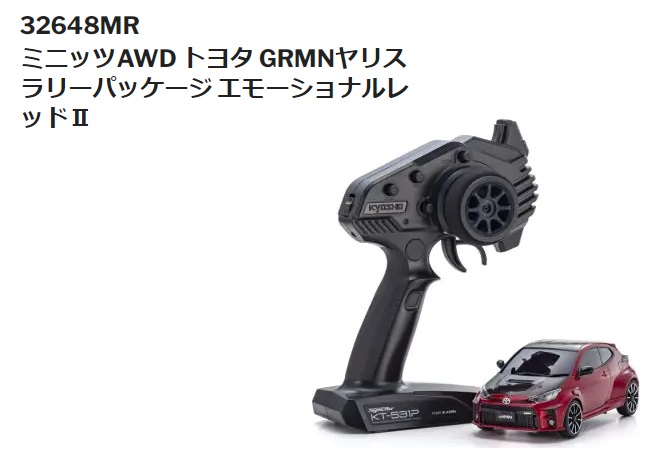 ( 京商　32648MR AWD トヨタ GRMNヤリス ラリーパッケージ エモーショナルレッドⅡ