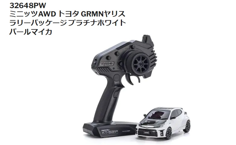 ( 京商　32648PW AWD トヨタ GRMNヤリス ラリーパッケージ プラチナホワイトパールマイカ