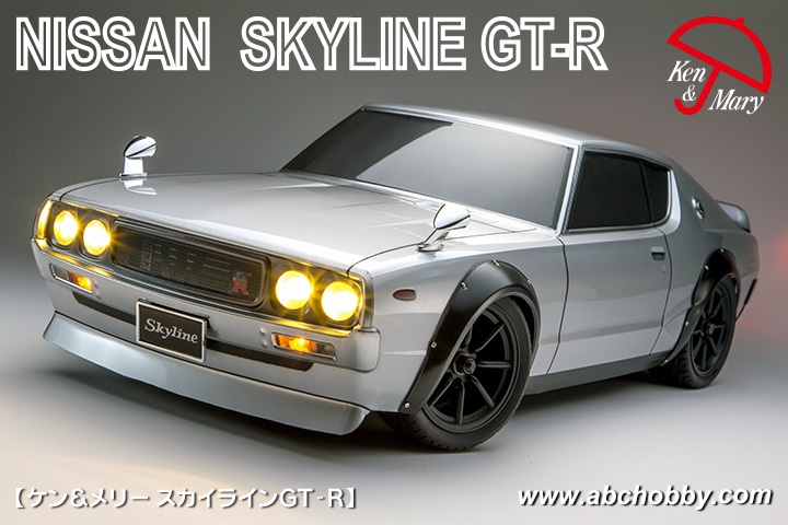 ABCホビー　67903　 ケン＆メリー スカイラインGT-R（KPGC110）