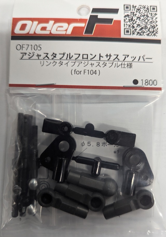 Older F　OF7105　アジャスタブルフロントサスアッパー(for F104)