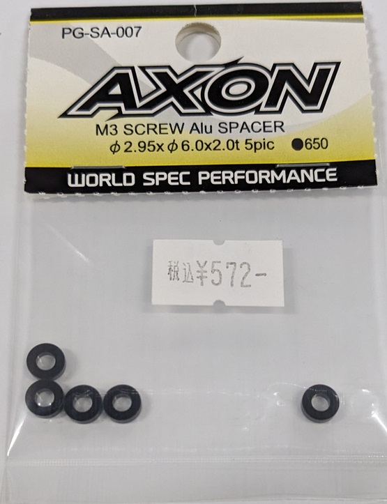 AXON　PG-SA-007　M3 SCREW Alu SPACER φ2.95xφ6.0x2.0t 5pic