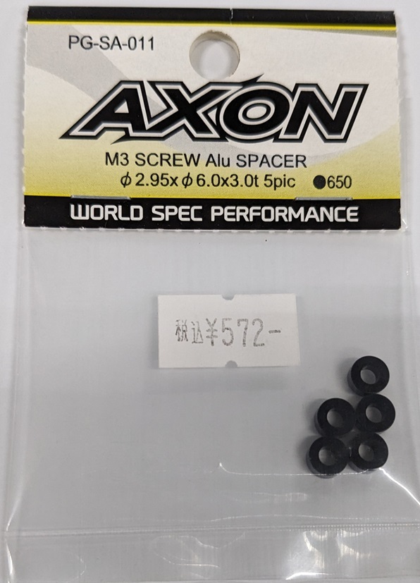 AXON　PG-SA-011　M3 SCREW Alu SPACER φ2.95xφ6.0x3.0t 5pic