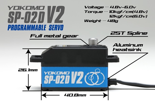 ヨコモ　SP-02DV2BL　ドリフト用 プログラマブルサーボ SP-02DV2 ブルーバージョン