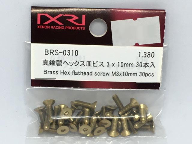 XENON　BRS-0310　真鍮製ヘックス皿ビス　3x10mm　30本入り　　　　(B)