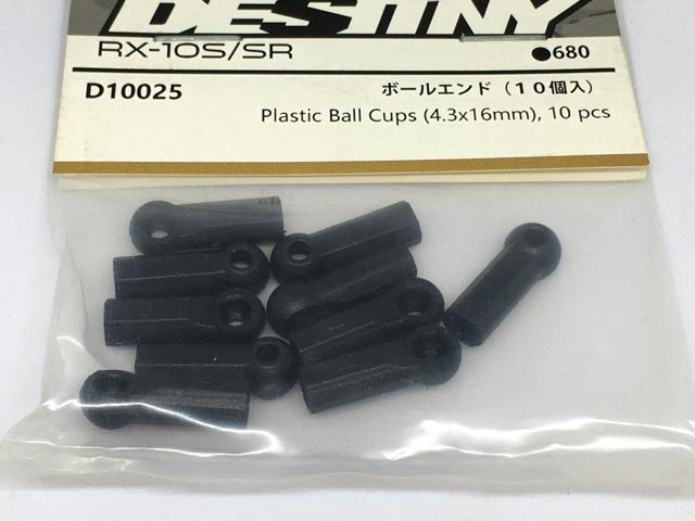 XENON　D10025　ボールエンド (10個入り)　　RX-10S/SR