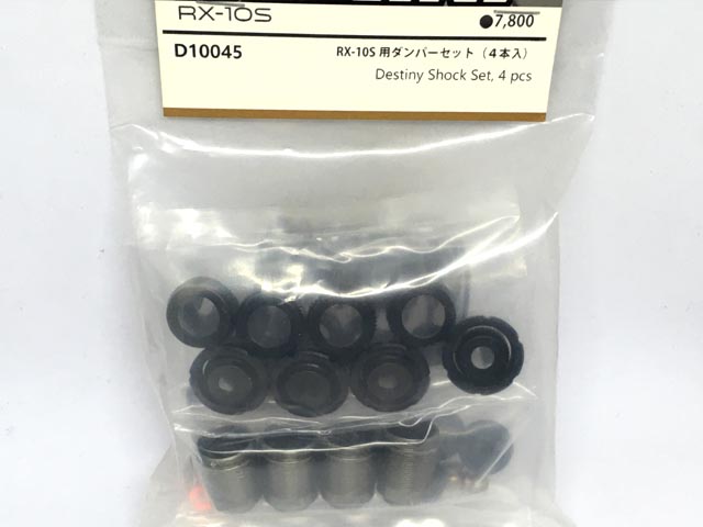 XENON　D10045　RX-10S用ダンパーセット (4本入)　RX-10S