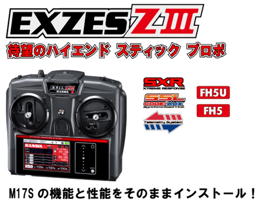 ( 2025年2月末 予約 三和電子機器　101A33101AエグゼスＺⅢ （RX493i / PC） 送受信機セット