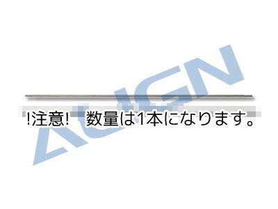 T-REX JAPAN　HS1264T-NS　フライバーロッド/220mm ステンレス製　(1本)