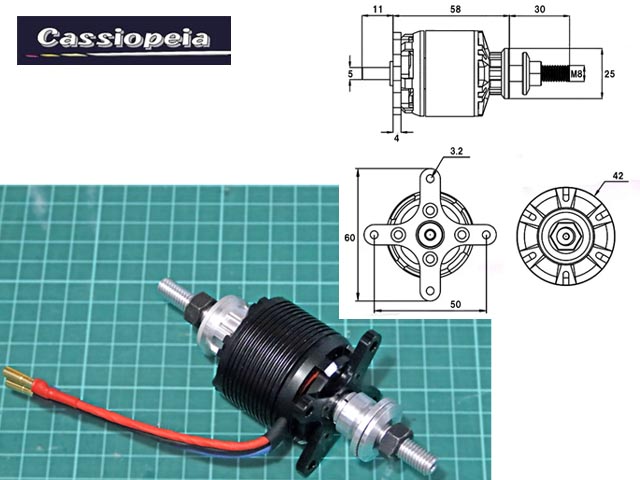 カシオペア　43315　ブラシレスモーター 4250 kv1000