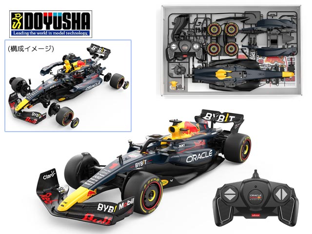 童友社　92600　1:16 プラモデルキットR/C レッドブル F1 RB19　[トイラジコン]