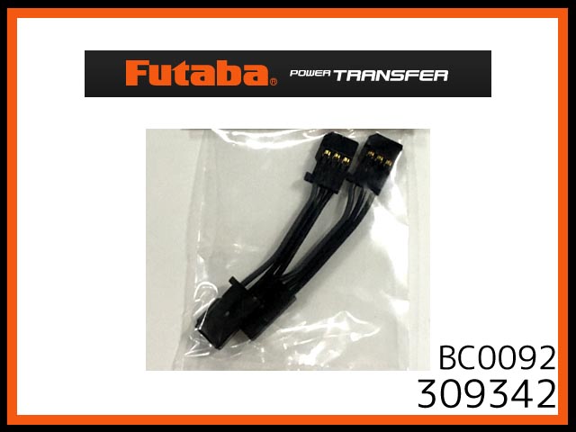 フタバ 309342 ジャイロ接続用 延長コード ブラック 50芯 55mm (BC0092