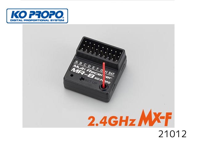 KO PROPO　21012　MR-8 2.4GHz MX-F(受信機のみ)