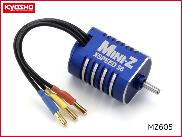 京商 MZ605 X-SPEED56 ブラシレスモーター(5600KV) [4548565356614 