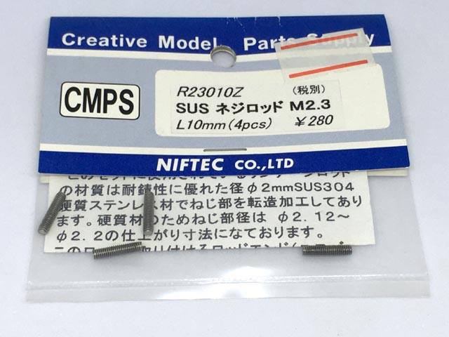 ニフテック　R23010Z　SUSネジロッド M2.3x10　　　　NIFTEC