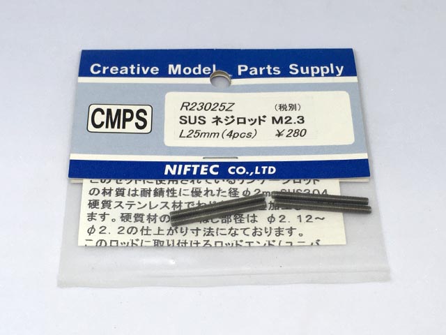 ニフテック　R23025Z　SUSネジロッド M2.3x25　　　　NIFTEC