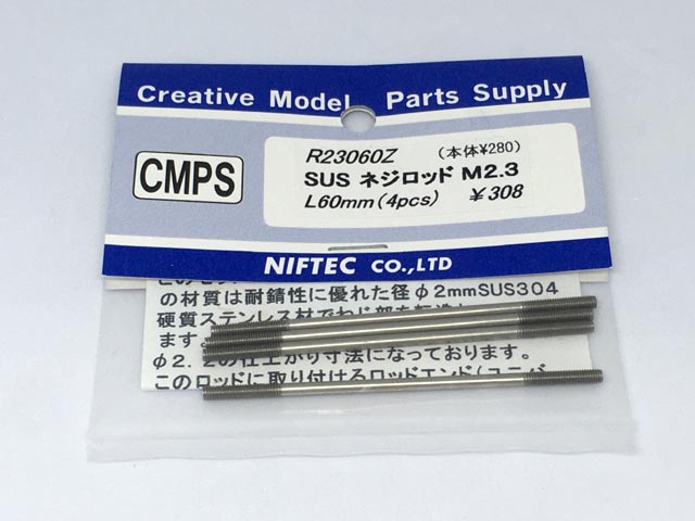 ニフテック　R23060Z　SUSネジロッド M2.3x60　　　　NIFTEC