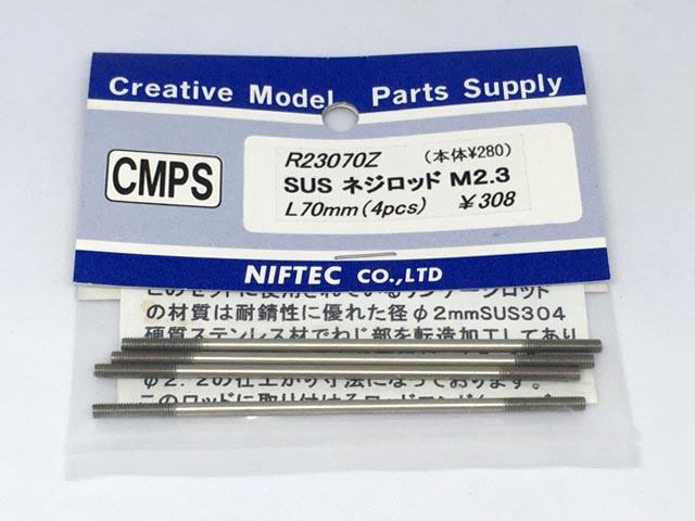 ニフテック　R23070Z　SUSネジロッド M2.3x70　　　NIFTEC