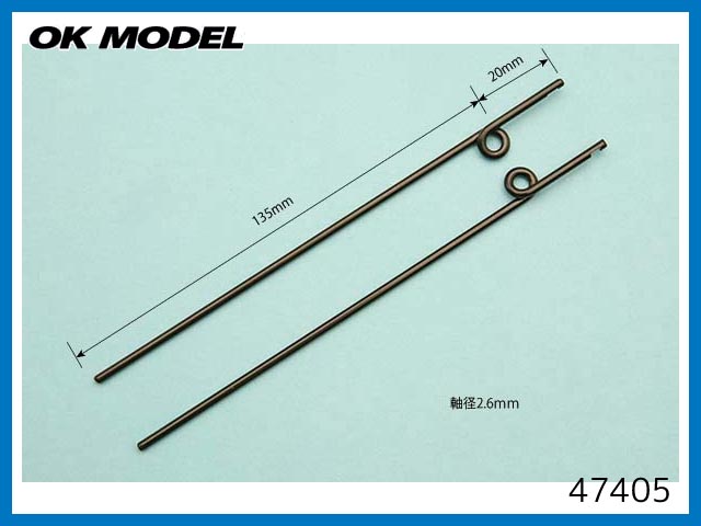 OK模型　47405　スープラリトラクト2　10 ピアノ線　(在庫限り)