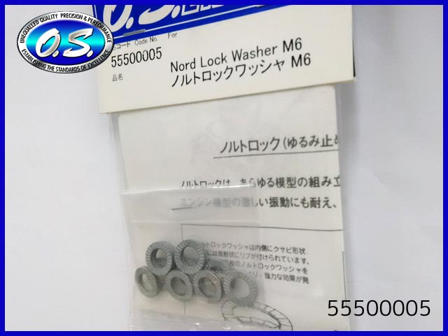 O.S.　55500005　ノルトロックワッシャー M6 (10入)　(お取り寄せ)　OS