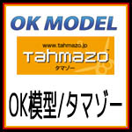 OK模型/Tahmazo